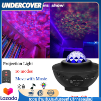 sky projector โคมไฟดวงจันทร์ ดาว และ Galaxy Projector - ของขวัญสำหรับเด็กที่น่ารักและน่าตื่นเต้น