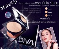 แป้งดีว่า Mistine Number One Diva SPF 25PA++ พร้อมส่ง