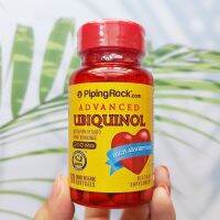 ยูบิควินอล Ubiquinol 200 mg 60 Quick Release Softgels (PipingRock®) CoQ10 Q10 Piping Rock