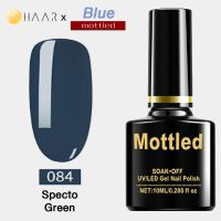 ยาทาเล็บ เจล Gel Nail Polish HAAR x Mottled Blue Tone โทน ฟ้า สี ฟ้า เขียว สเปคโต Specto Green Blue จัดจำหน่ายโดย HAAR Distributed by HAAR - Mottled 084