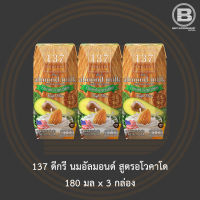 [แพ็ค 3 กล่อง] 137 ดีกรี นมอัลมอนด์ สูตรอโวคาโด 180 มล. [Pack 3] 137 Degrees Almond Milk Avocado 180 ml.