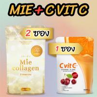 Mie collagen 100g 2 ซอง + วิตามินซี 1 กล่อง