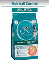 PURINA ONE Hairball Control  เพียวริน่าวัน สูตรแมวโต  รสไก่ 2.7 kg