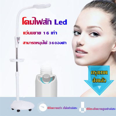 โคมไฟสักคิ้ว ตั้งพื้น โคมไฟ ต่อ ขนตา ตั้งพื้น โคมไฟตั้งพื้น LED แว่นขยาย 16 เท่า 120LED โคมไฟสัก ปรับความสว่างได้ สว่างมาก มีช่องusbไว้เสียบโทรสับ มีล้อ อุปกรณ์ในการสัก สามารถใช้ส่องเพื่ออ่านนหนังสือ