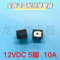 2023☆ 833H-1C-F-S RELAY 1PCS