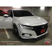 ็Honda Accord G10 ครอบกระจังหน้า สีดำ