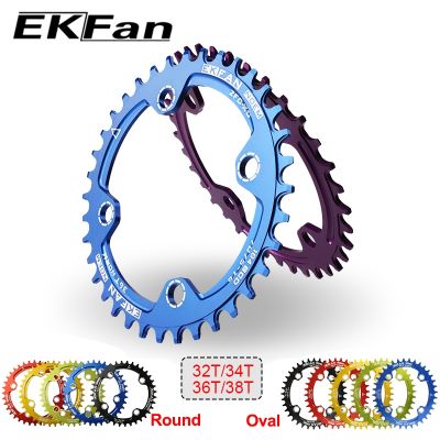【CW】 EKFan 104BCD ซี่ล้อจักรยาน32T 34T 36T 38T รอบรูปไข่รอบ Chainwheel 7075 T6 MTB จักรยานวงกลม Crankset แผ่น 1 1 1 1