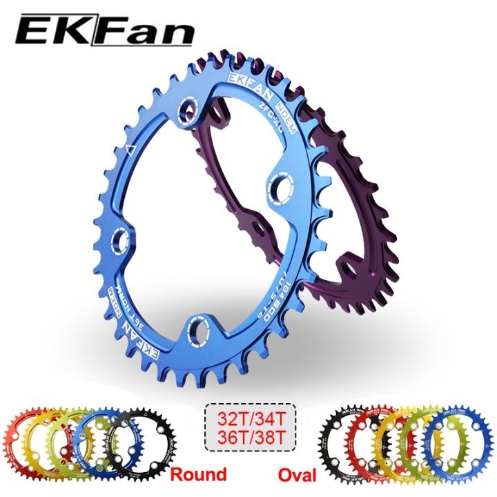 cw-ekfan-104bcd-ซี่ล้อจักรยาน32t-34t-36t-38t-รอบรูปไข่รอบ-chainwheel-7075-t6-mtb-จักรยานวงกลม-crankset-แผ่น-1-1-1-1