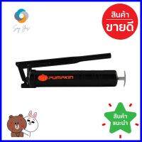 กระบอกอัดจารบี PUMPKIN PG-4500GREASE GUN PUMPKIN PG-4500 **สอบถามเพิ่มเติมได้จ้า**