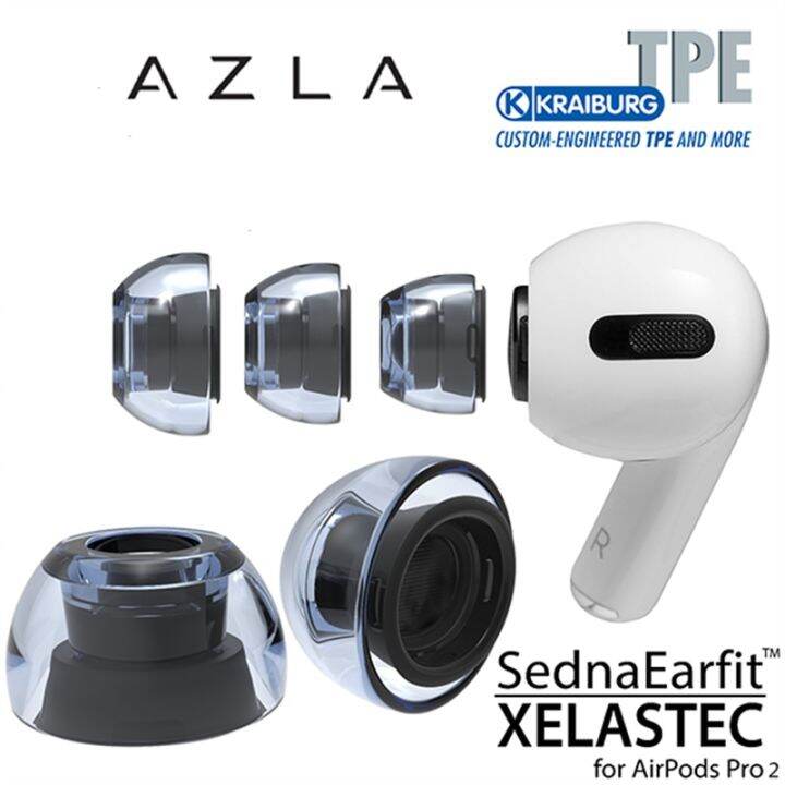 AZLA SednaEarfit XELASTEC MSサイズ各1ペア] 独KRAIBURG for