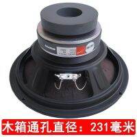 shipping Hivi/Huiwei 8 inch 10 double subwoofer professional card package audio home speaker