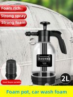 2L Car Wash Foam Sprayer Watering Tool Car Wash Shovel Nozzle Automatic Watering Can Car Cleaning Tools Garden Water Bottle