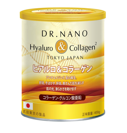 Sữa bột dr. nano hyaluron & collagen tokyo japan bổ sung collagen giúp - ảnh sản phẩm 1