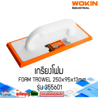 เกรียงโฟม เกียงโฟม FOAM TROWEL ยี่ห้อ WOKIN