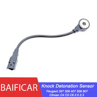 Baificar ยี่ห้อใหม่ของแท้ Knock Detonation Sensor 594634สำหรับ Peugeot 307 308 407 508 807 Citroen C4 C5 C8 2.0 2.3