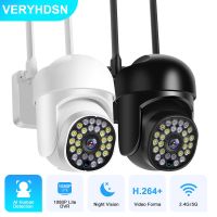 Full Color Video Camera 5G Wifi Security 1080P PTZ HD CCTV IP Outdoor Surveillance Camera Night Vision Tracking Human Detection