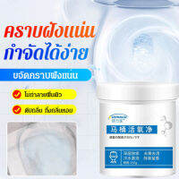 sunmi ล้างอุปกรณ์ห้องน้ำที่มีคราบสีน้ำตาลด้วยผลิตภัณฑ์ล้างห้องน้ำที่มีฟองฟุ้งสดใส