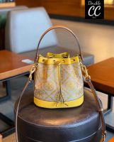 (Factory) Monogram Jacquard Bucket Bag