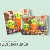 FOFOS Vegi Bites (ขายเป็นชุด) ของเล่นสุนัข ขัดฟัน ของเล่นหมา ของเล่นขัดฟัน ของเล่นสำหรับสัตว์เลี้ยง