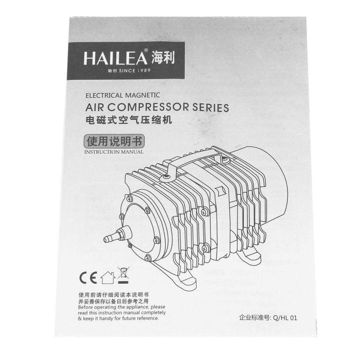 hailea-aco-208-25w-220v-40l-min-ปั๊มอ๊อกซิเจน-ปั๊มน้ำปั้มน้ำตู้ปลา-ปั้มออกเจนปลา-ปั้มน้ำบ่อปลา-ออกซิเจนตู้ปลา-ออกซิเจนกุ้ง-ออกซิเจนใช้แบต-ออกซิเจนพกพา-ปั๊มลมออกซิเจน