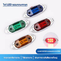 Wll ไฟเลี้ยวข้างของรถบรรทุก 6 led แสดงสัญญาณ ไฟเตือนความกว้าง ไฟเตือนการชนข้างหลัง มอบความชัดเจน ใช้กับทุกรุ่นรถ