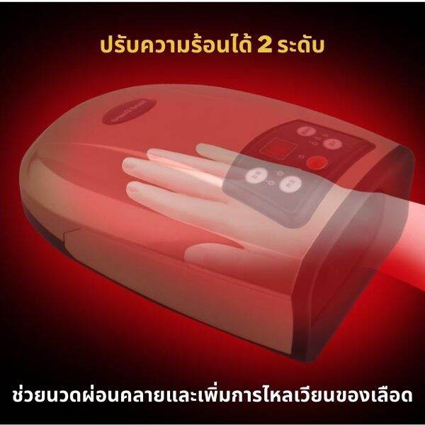 เครื่องนวดมือ-เครื่องนวดมือไฟฟ้า-เครื่องนวดมือแบบบีบ-เครื่องนวดมือคลายนิ้วล๊อค