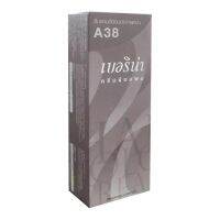 lkrichshop Berina - A38 Light Ash Blonde hair color W.200 รหัส.H212