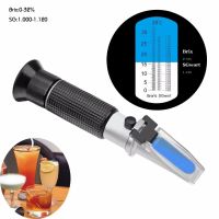 Refractometer สาโทเครื่องรีแฟร็คโตมิเตอร์ ATC SG 1.000-1.120และ Brix 0-32% มีจำนวนจำกัดเครื่องวัดน้ำตาลผลไม้