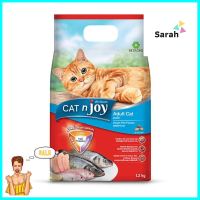 อาหารแมว CAT N JOY ADULT CAT รสปลาทะเล 1.2 กก.DRY CAT FOOD CAT N JOY ADULT CAT OCEAN FISH 1.2KG **ทักแชทได้ค่ะ ยินดีบริการ**