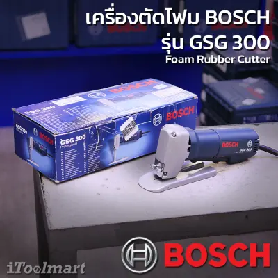 เครื่องตัดโฟม BOSCH รุ่น GSG 300