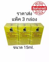 ( แพ็ค 3 กล่อง )  PECHPORNSAWAN HAIR ROOT NOURISHING SERUM 15 ml.  เซรั่มบำรุงผม หนวด-คิ้ว ให้ดกดำ