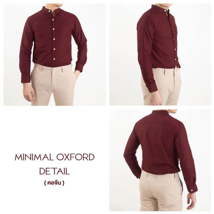 เสื้อเชิ้ตแขนยาว-คอจีน-แขนยาว-ผ้าคอตตอน-ออกฟอร์ด-minimal-oxford-shirt-11-color-cu-pants