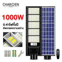 CHAROEN ไฟถนนโซล่าเซลล์ โคมไฟภายนอกอาคาร 200w 400w 600w 800w 1000w ไฟติดผนังโซล่า โคมไฟติดผนัง ไฟถนน ไฟถนนโซล่าเซล