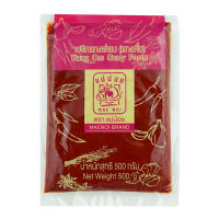 [พร้อมส่ง!!!] แม่น้อย พริกแกงอ่อม (แกงคั่ว) 500 กรัมMAE NOI Kang Om Curry Paste 500 g