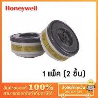 (Ultimate plus) ตลับกรอง HONEYWELL รุ่น Multi-Purpose