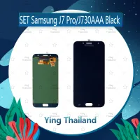 จอชุด Samsung J7Pro J730 AAA  อะไหล่จอชุด หน้าจอพร้อมทัสกรีน LCD Display Touch Screen อะไหล่มือถือ คุณภาพดี Ying Thailand