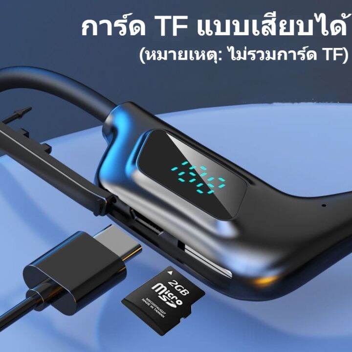 akgm37การนำอากาศแนวคิดการนำกระดูกไร้สายบลูทูธชุดหูฟังจอแสดงผล-led-หูฟัง-pluggable-tf-การ์ดหน่วยความจำเคลื่อนไหวหูฟังไร้สายกันน้ำ