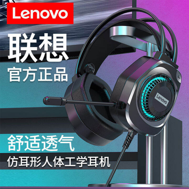 เหมาะสำหรับ-lenovo-g81หูฟังคอมพิวเตอร์เกมทางธุรกิจ-esports-หูฟังเอฟเฟกต์เสียง7-1หูฟังตั้งโต๊ะเบส-usbzlsfgh