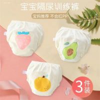 【Ready】? by to sprg and summer trag study ps leak- wasble baby rg diaper pocket diaper