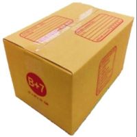 (Wowwww++) กล่องไปรษณีย์ B+7 (17x25x16) กล่องพัสดุ(แพ็คละ10ใบ) ราคาถูก กล่อง พัสดุ กล่องพัสดุสวย ๆ