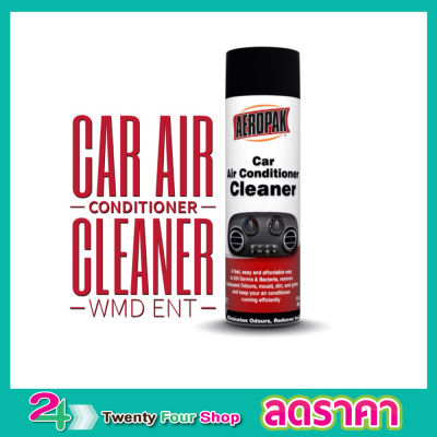 AEROPAK AIR CONDITIONER CLEANER 350g สเปรย์แอร์ สเปรย์โฟมล้างแอร์รถยนต์ ด้วยตัวเอง สเปรย์ล้างแอร์รถยนต์ กำจัดกลิ่น  สเปรย์ทำความสะอาดแอร์รถยนต์