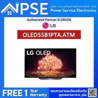 LG TV OLED 55 นิ้ว (4K, Smart, Magic Remote) รุ่น OLED55B1PTA.ATM จัดส่งฟรีพร้อมติดตั้งพื้นที่กรุงเทพเเละปริมณฑล