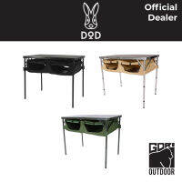 [ผ่อน 0%]DoD Good Rack Table โต๊ะ