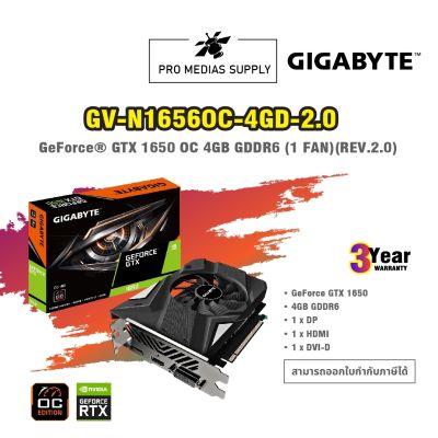 VGA GIGABYTE GTX 1650 D6 OC 4GB (rev. 2.0) (GV-N1656OC-4GD) OC EDITION