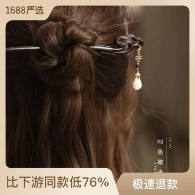 Gufeng Qipao Hanfu Hairpin Womens Simple Modern Daily Hair Hairpin Chinese Wind Hairpin Wood Advanced Hair Accessories  F1OP