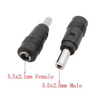 【YF】 5/2/1Pcs DC Female 5.5x2.1mm to Male 5.5mm x 2.5 mm Power Plug Jack Connector Converter Barrel Adapter Plugs Connectors