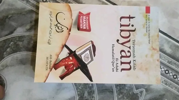 BUKU AT-TIBYAN ADAB PENGHAFAL AL-QURAN IMAM NAWAWI Saku | Lazada Indonesia