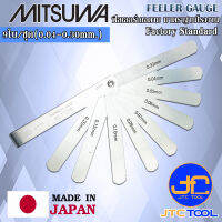 Mitsuwa ฟิลเลอร์เกจ 9ใบ ขนาด 0.04 - 0.30มิล มีให้เลือก 8 แบบ - Feeler Gauge 9Leaves Size 0.04 - 0.30mm.