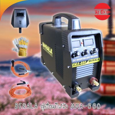 BERALA ตู้เชื่อม INVERTER รุ่น MMA-660 ระบบใหม่อาร์คฟรอส