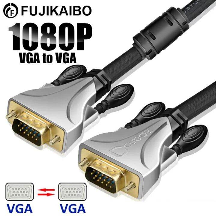 U HD VGA To VGA Adapter Extension For PC TV Monitor Projector Extended